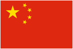 Country Fact Sheet : สาธารณรัฐประชาชนจีน  (People’s Republic of China)...
