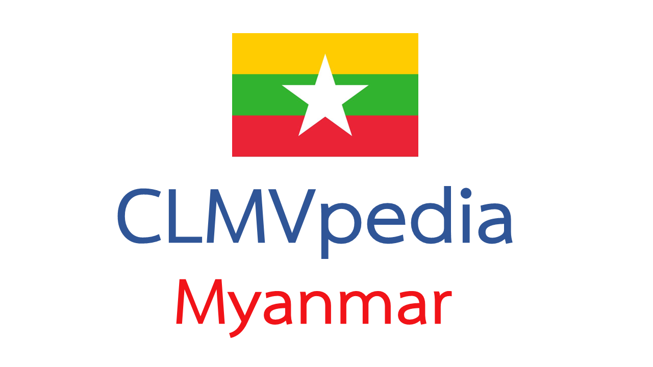 CLMVpedia Myanmar